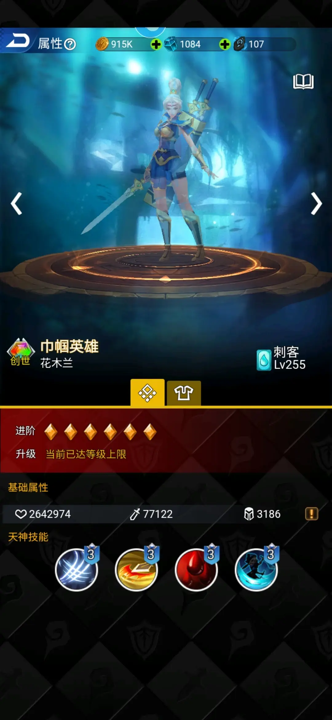 一,值得培养的水元素英雄:花木兰,海王,范海辛哈喽大家好!