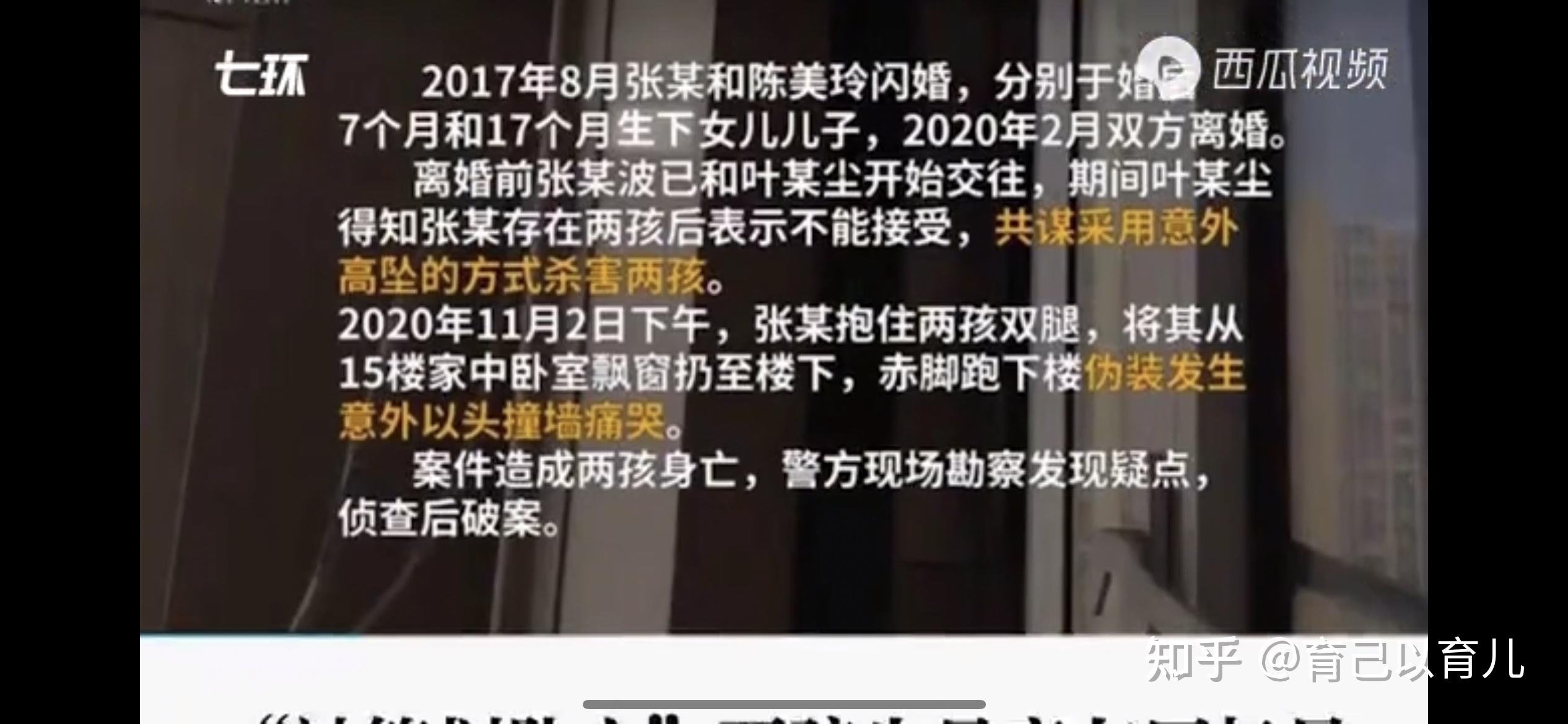 海南政协原副主席王勇受贿9047万，一审被判无期 - 重庆日报网