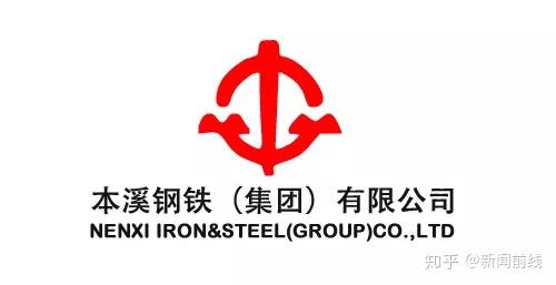 包含本溪鋼鐵（集團）公司總醫院黃牛隨時幫患者掛號的詞條
