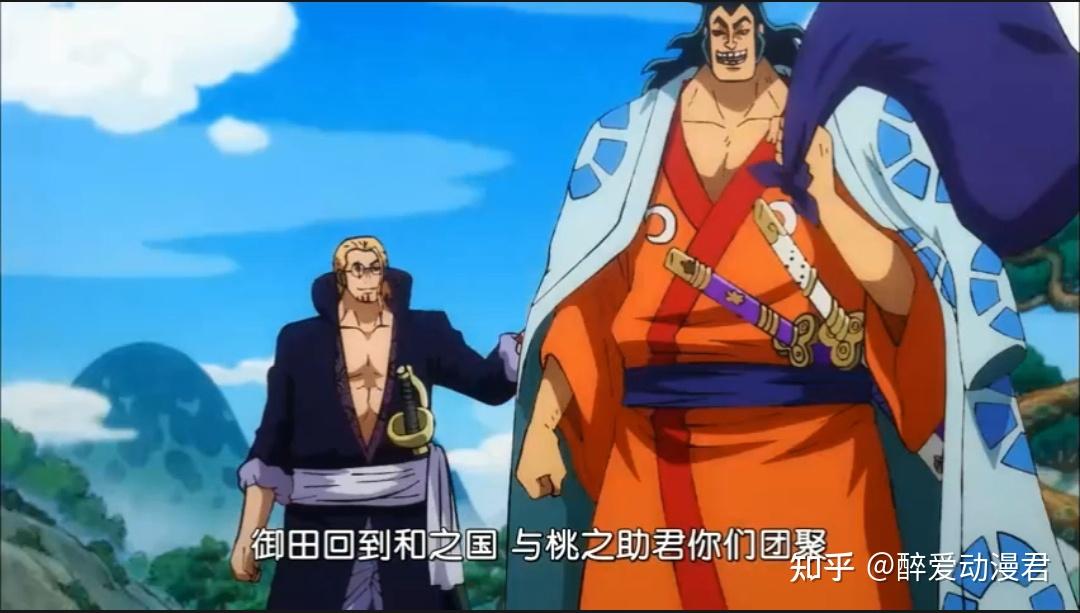 光月御田对决凯多和大蛇,最后惨死