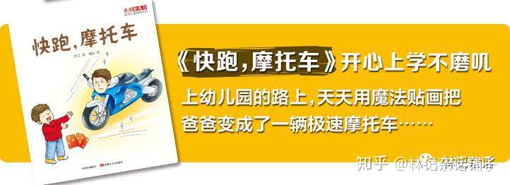 每天1节体育课、课间延长至15分钟