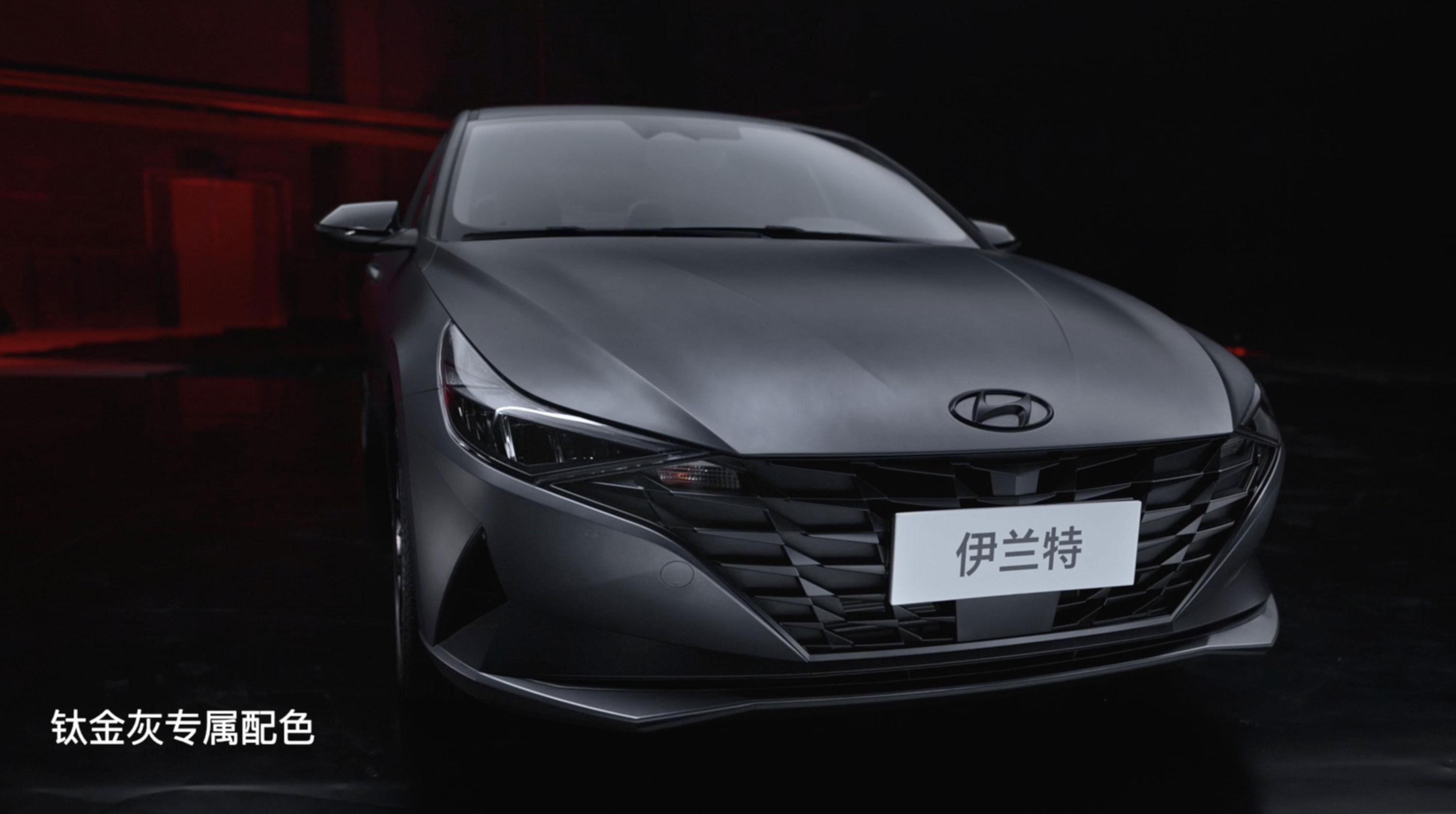 售价1268万元第七代伊兰特20周年纪念版上市