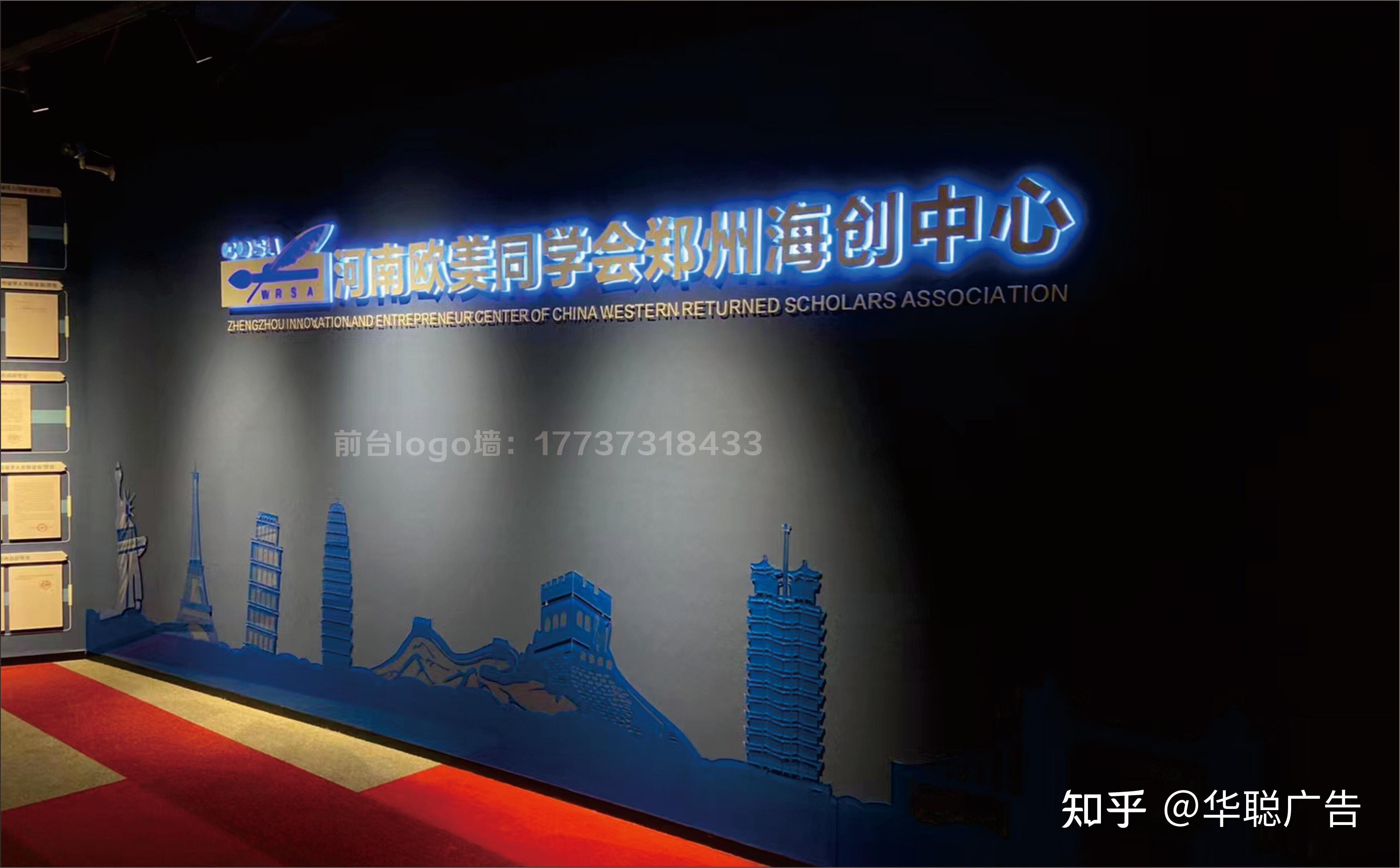 郑州本地门头招牌形象墙发光字雕刻户外广告制作安装