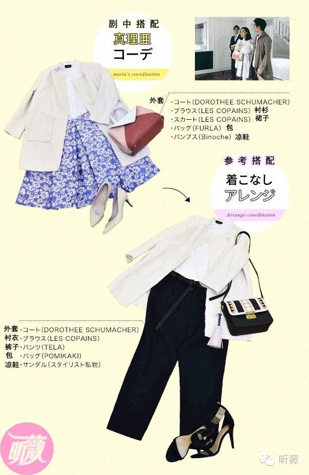 02仮面の魔女假面魔女binoche平底鞋温馨提示:由于女1号的剧情设定是