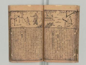 一文看懂中国古代木刻版画 - 知乎