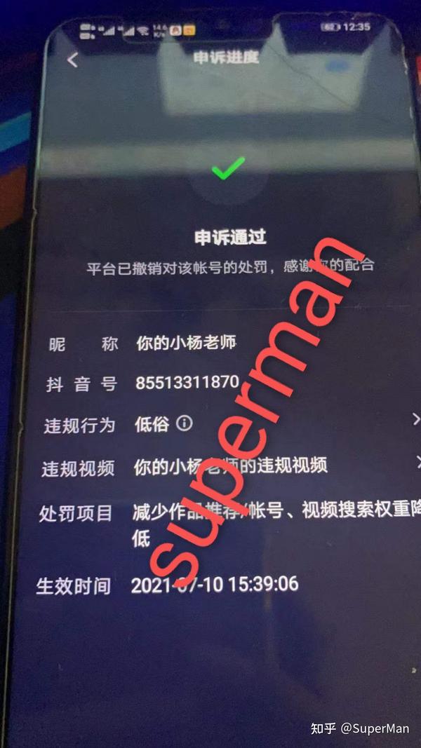Pubg该账号已被封禁 Pubg该账号已被封禁反作弊 绝地求生显示被限制账号