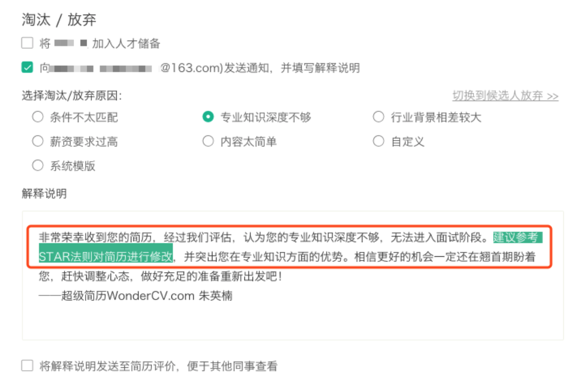 2021最受HR欢迎的高质量简历写法(附赠:免费简历模板)(简历如何写吸引人幼师)