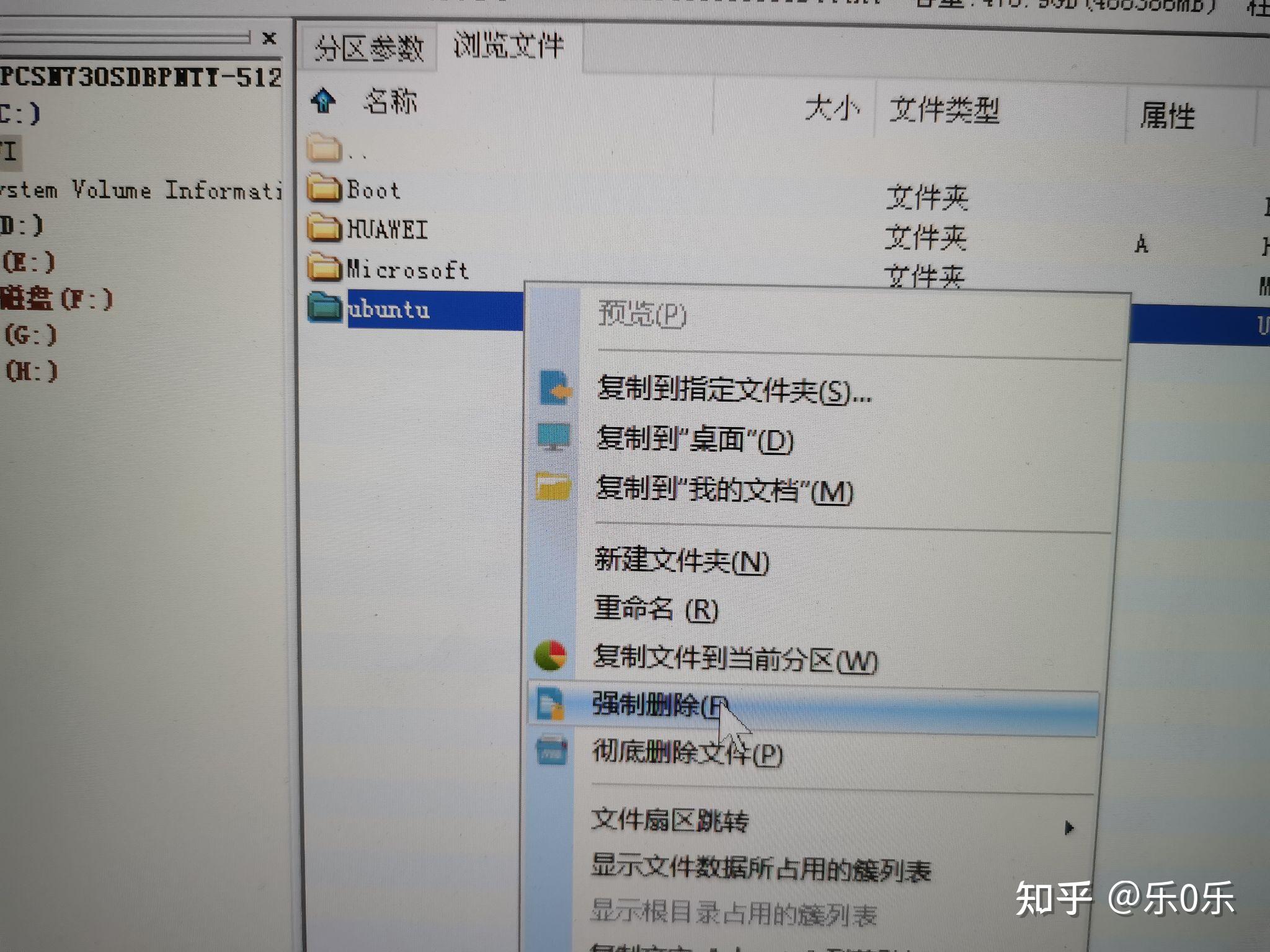 Gnu grub version 2 04 