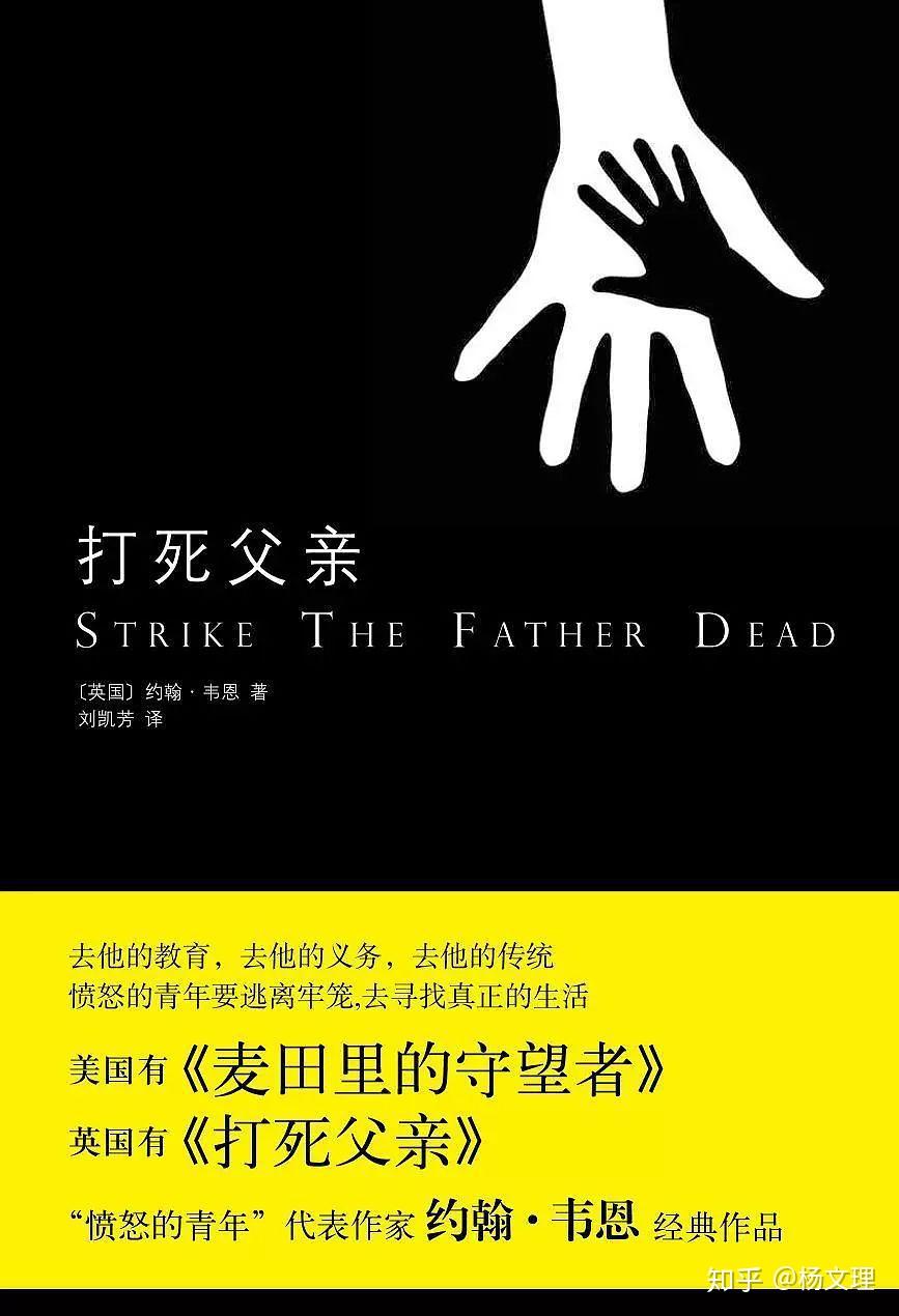 剧评爸爸的马拉松