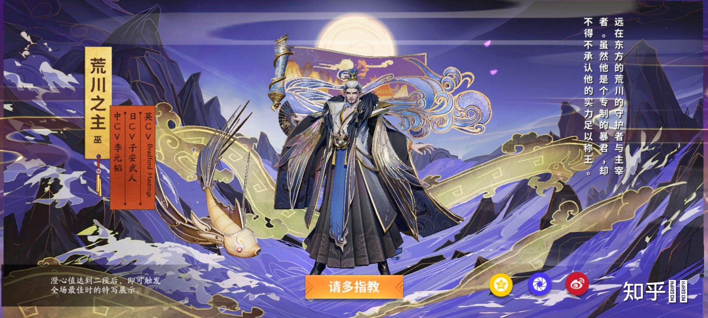 大家觉得决战平安京建模好看吗