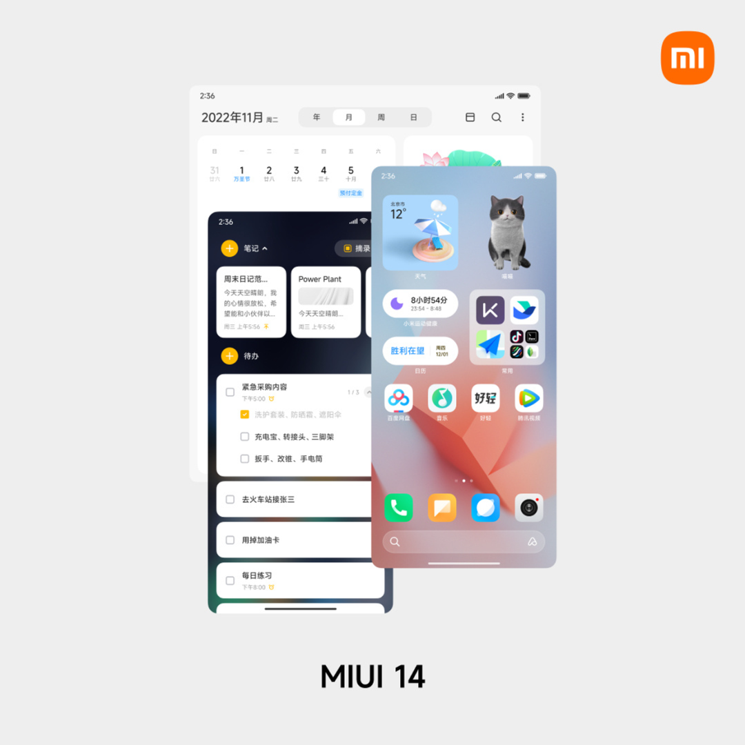 miui v5