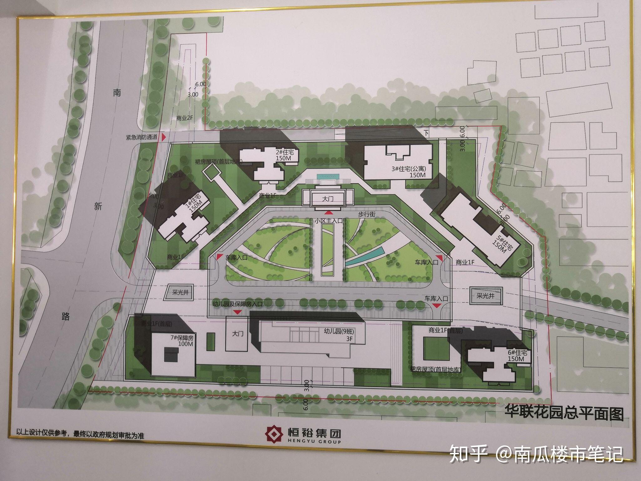旧改概念二手房看房笔记附旧改和棚改区别