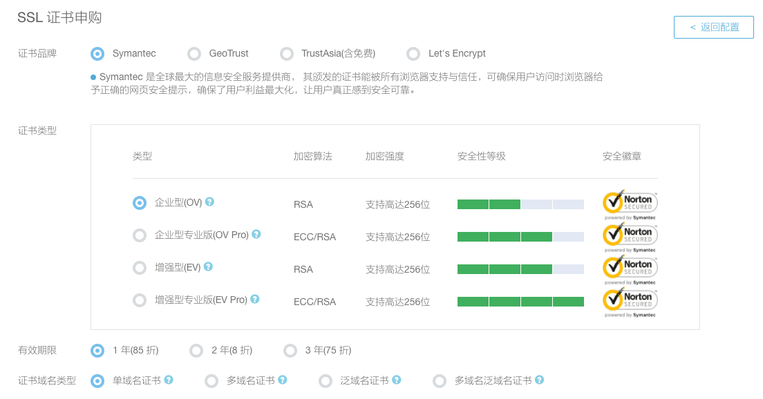 详解 HTTPS 移动端对称加密套件优 详解 HTTPS 移动端对称加密套件优
