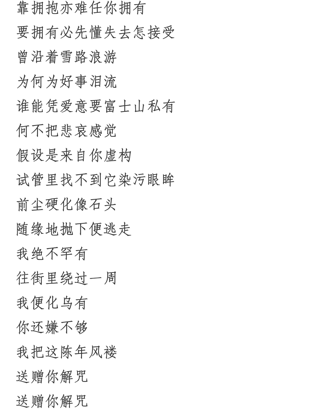 v2-0b88c225362b14f7b137c40af4ee7617_r.jpg