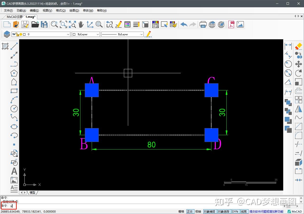 CAD扇形图形的绘制过程_命令_矩形_对象