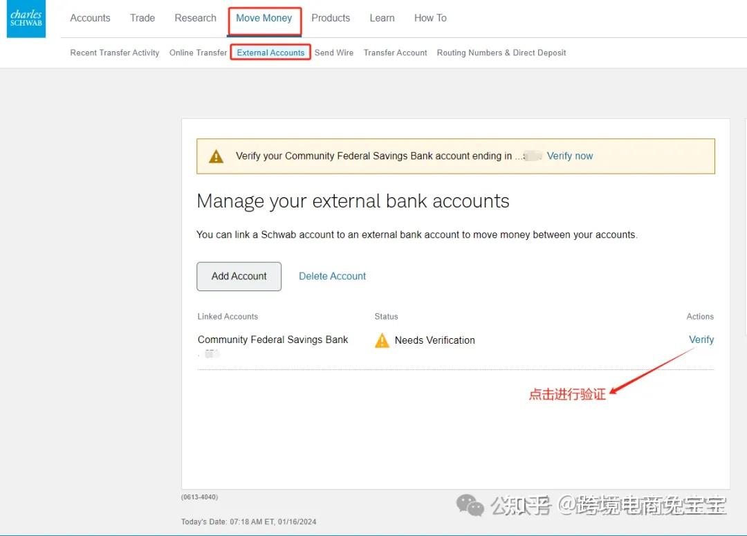 嘉信出金到Wise - 知乎