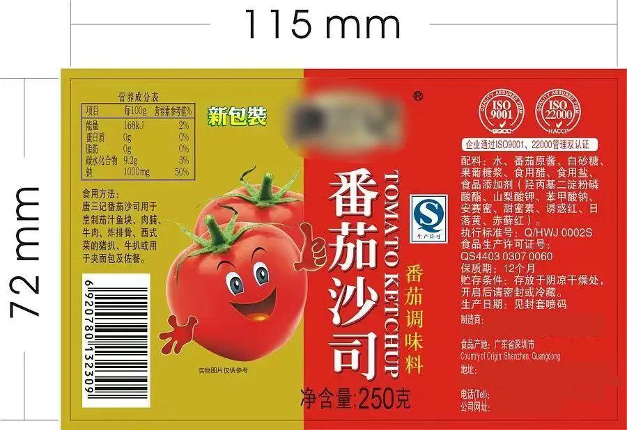 【进出口食品安全】进口预包装食品标签那些事儿 - 知乎