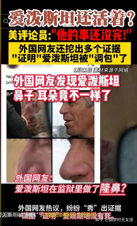 震惊世界的萝莉岛到底是怎么回事深挖内幕让人头皮发麻