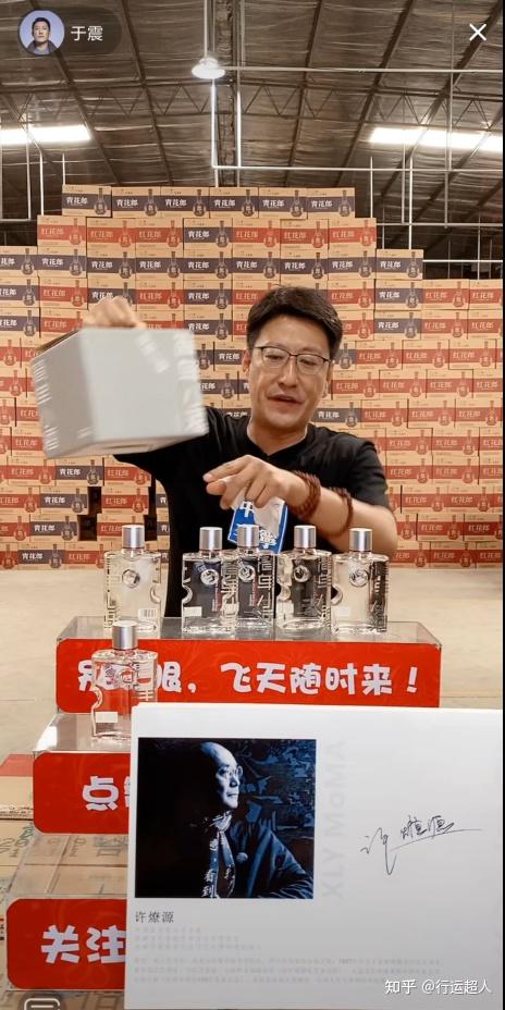 于震抖音直播简单小酒