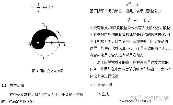 认识论中哲学原理是什么_什么是哲学中的理性(3)