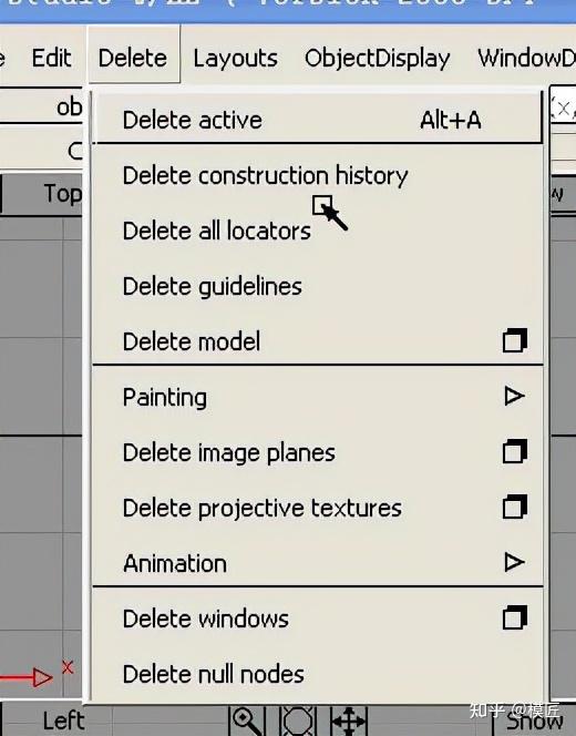 alias软件界面基础操作