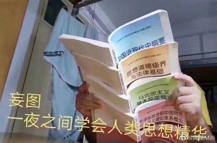 考试周表情包 - 知乎