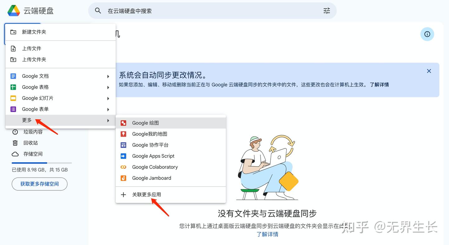 纯福利｜ 手把手教你如何白嫖免费的GPU资源（一） - 知乎