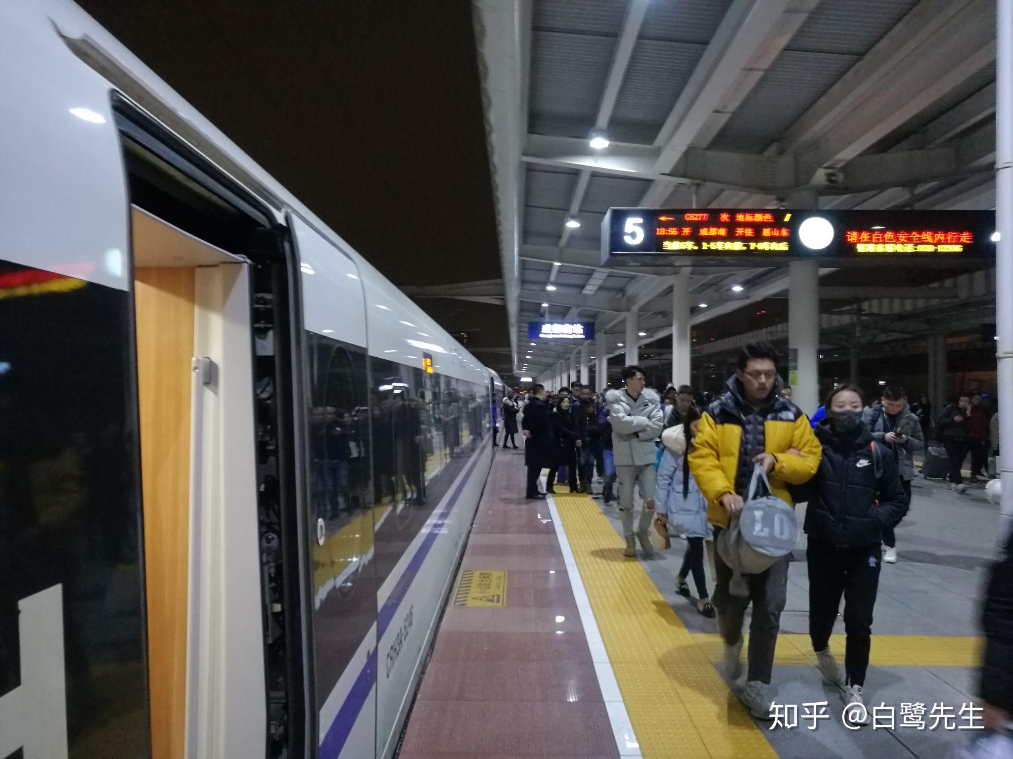 列车停靠成都南站5站台再看一波黄金眼成都南站 出站口在此吐槽一波