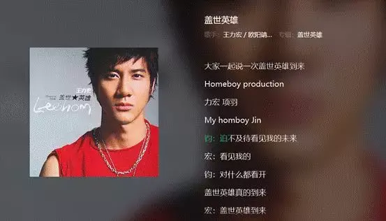 如果马思唯是新说唱第二季评委