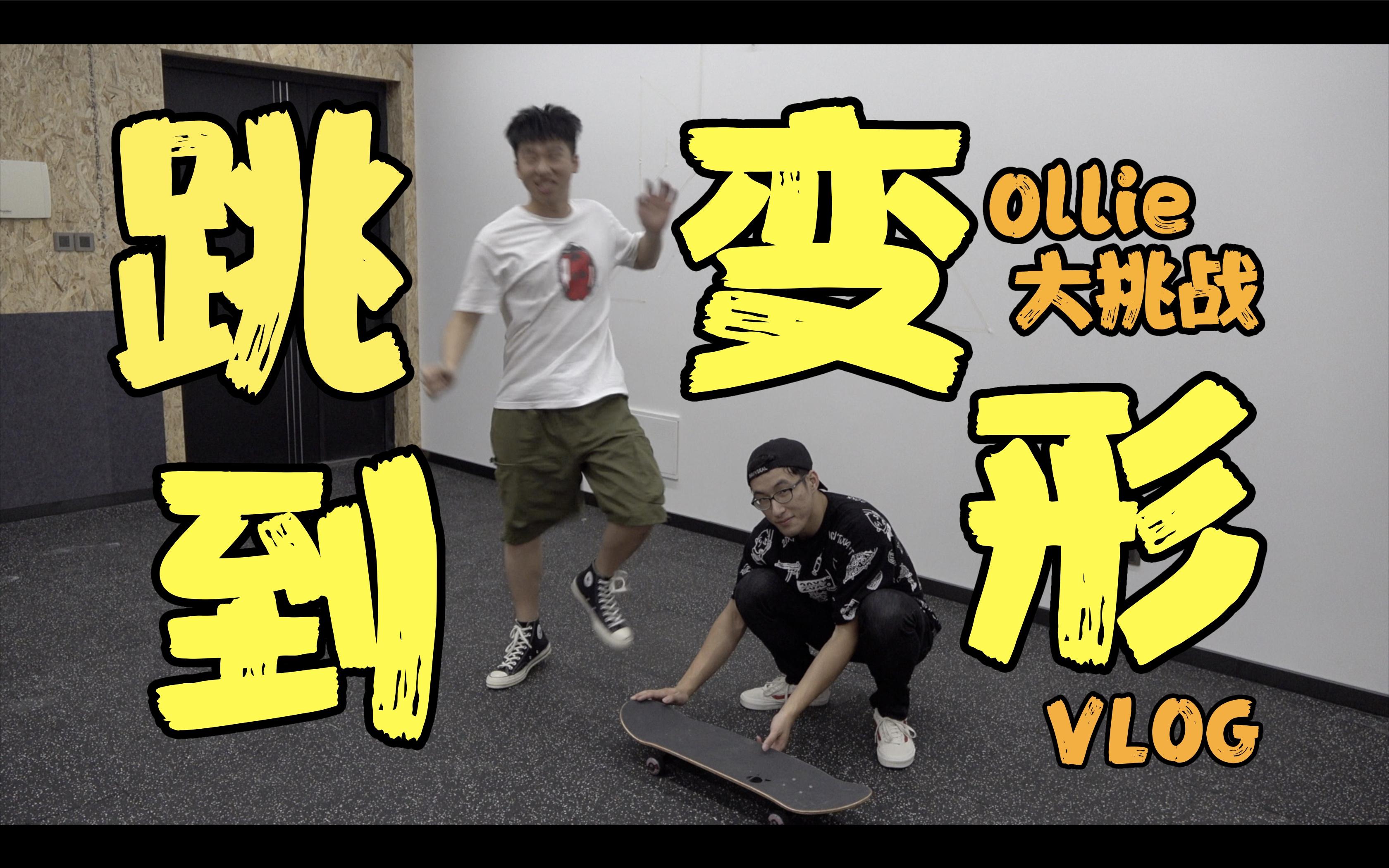 鞋测小哥christian flores两年2000多次尝试laserflip t