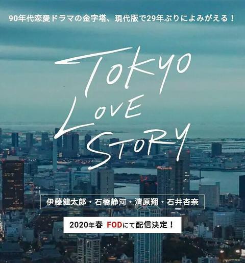 中找寻爱情的真谛