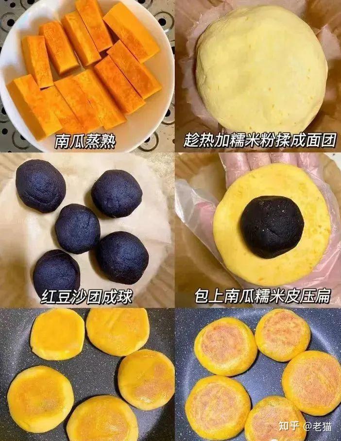 南瓜豆沙饼,做法详细教给你,蓬松柔软吃不够,看完你也会做