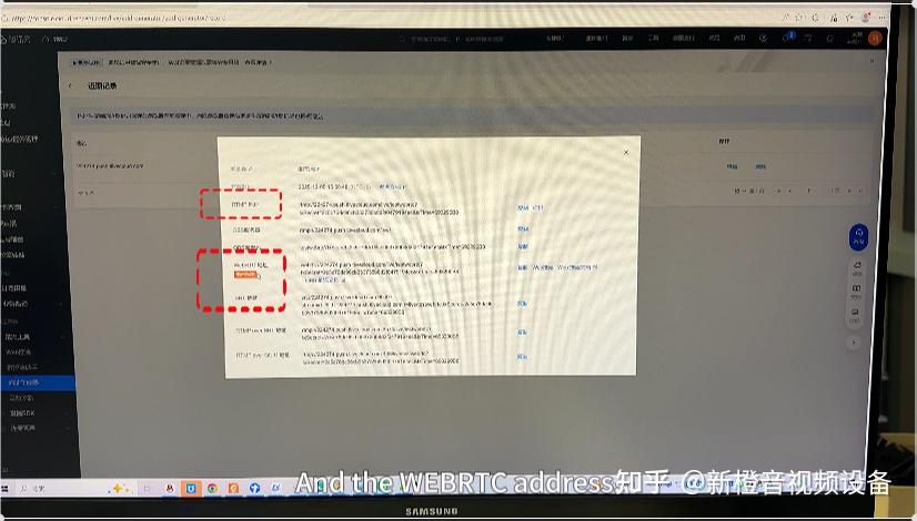 WEBRTC&SRT&RTMP3种视频流延时测试 - 知乎