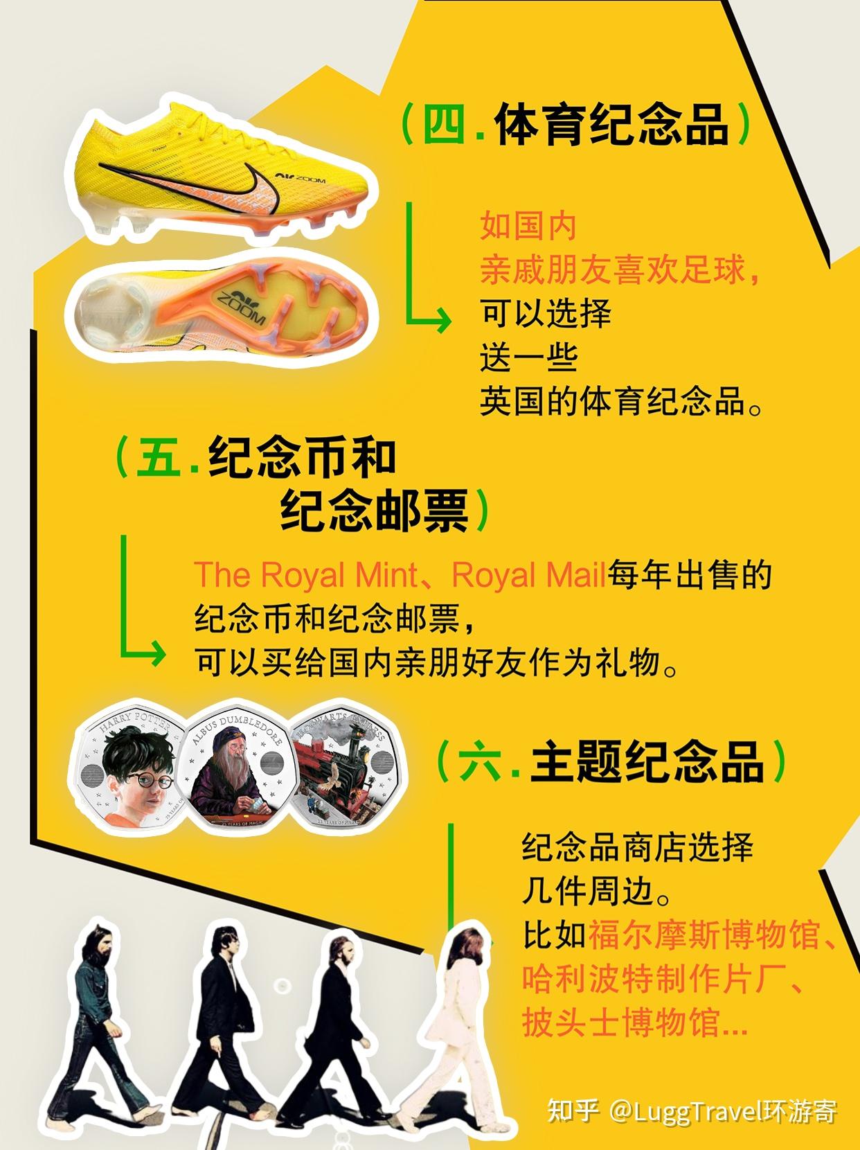 Who Owns Hunter Boots Now