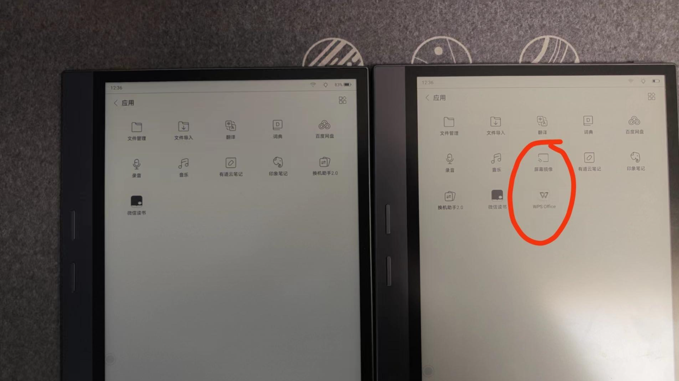 电纸书专场篇12024年电纸书选购指南掌阅电子书阅读