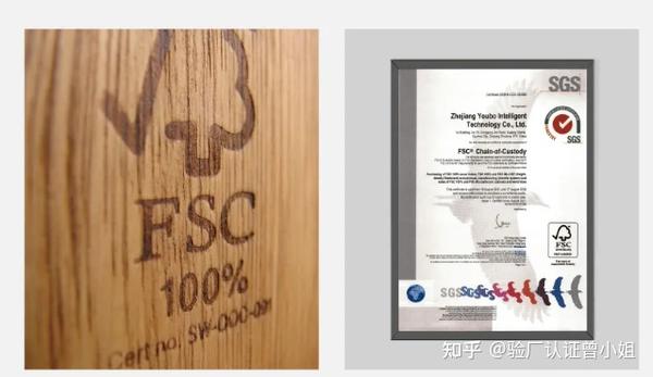 FSC木材认证、森林认证需要多少费用？ - 知乎