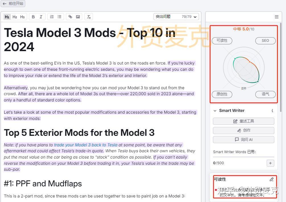Semrush Js Semrush是什么?怎么用Semrush获得更多网站流量? - 知乎