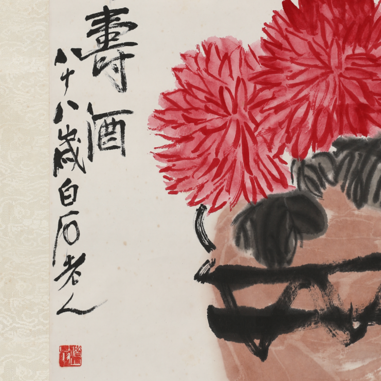 四月大拍| 中国书画、同一上款近现代书画作品专场精赏- 知乎
