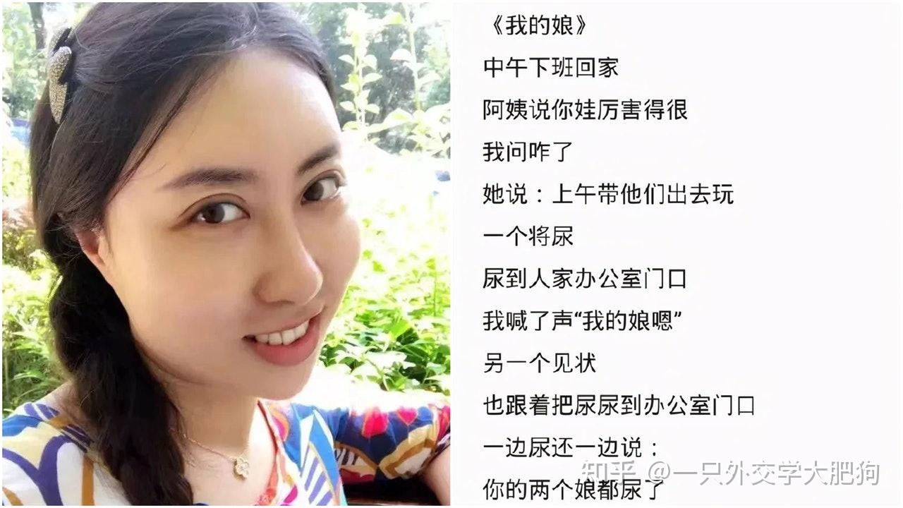 如何評價賈平凹的女兒賈淺淺