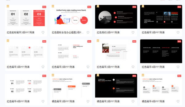 绝了! 3 种万能排版技巧,再复杂的 PPT 都不怕! - 知乎