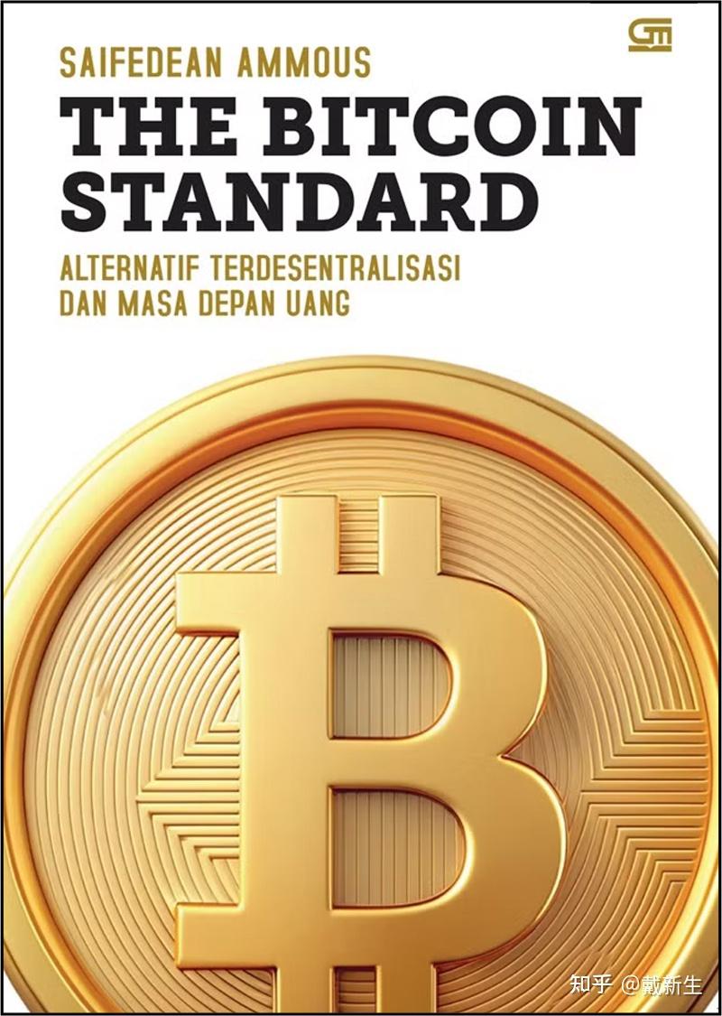 比特币本位》1：从「国家抉择」到「百亿持仓」的底层逻辑- 知乎