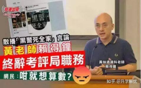 MEET视界 | 香港“废青”是如何炼成的 - 知乎