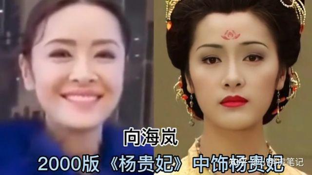 12个版本的杨玉环，林芳兵雍容华贵，王璐瑶高贵典雅 - 知乎