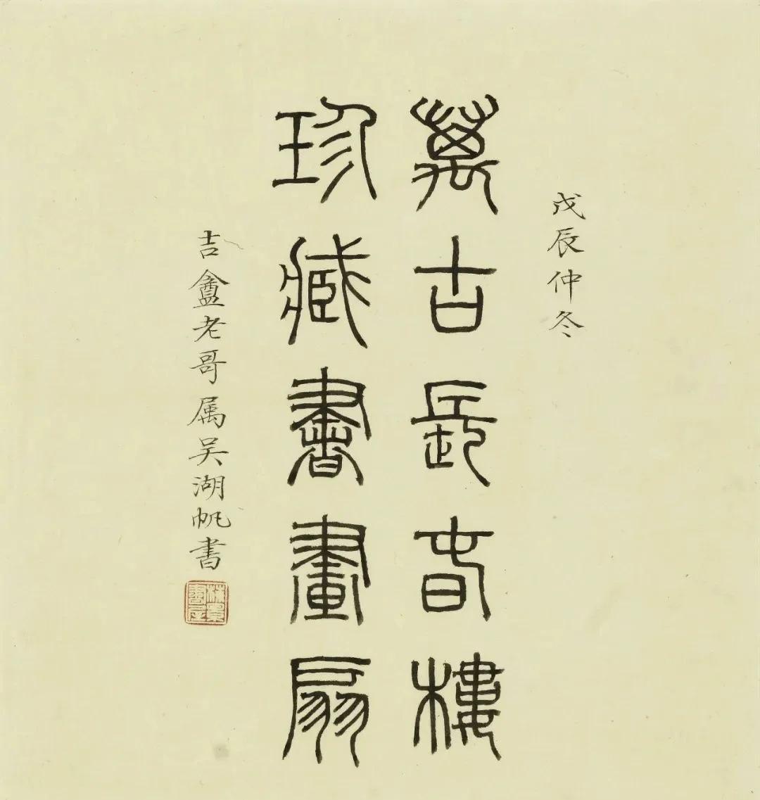 马元驭生卒年质疑 - 知乎
