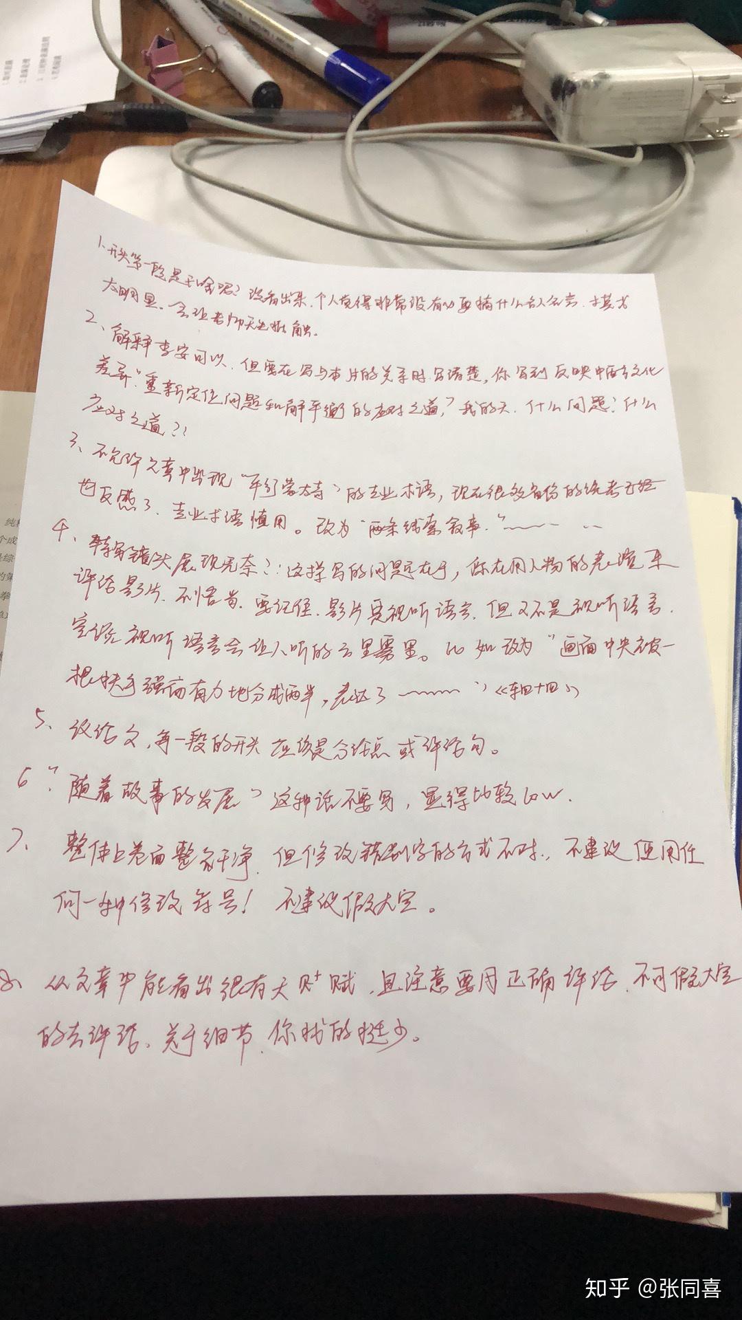 影评怎么样写能容易得高分？ - 知乎