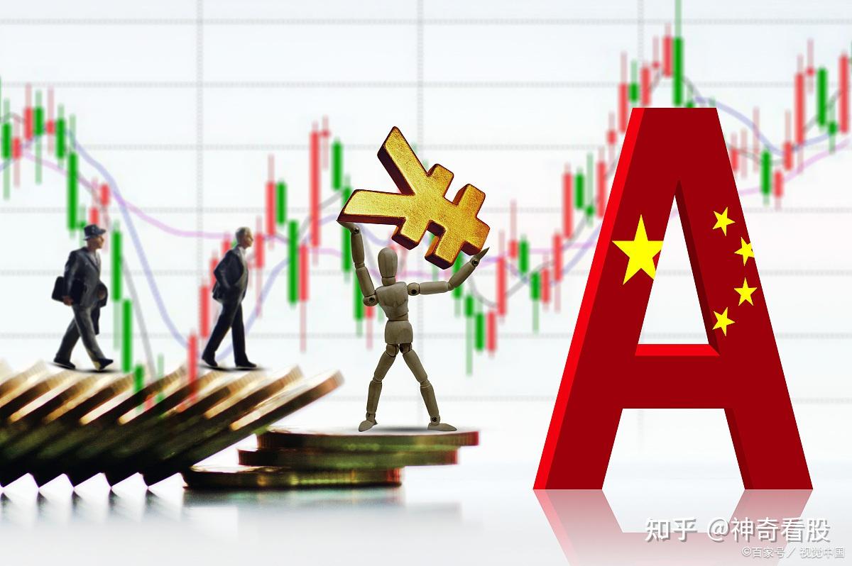 写给2.1亿股民的一封信：用最“笨”的方法，去规避股票的下跌 - 知乎