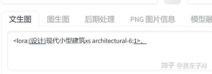 AI建筑设计教程!15个万能模板,三个步骤让你成为设计师!插图20 AI建筑设计教程!15个万能模板,三个步骤让你成为设计师!插图20