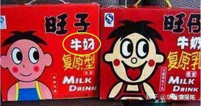 自从有了品牌,也就有了山寨,盗版,今天带大家看一看这些脑洞大神级的