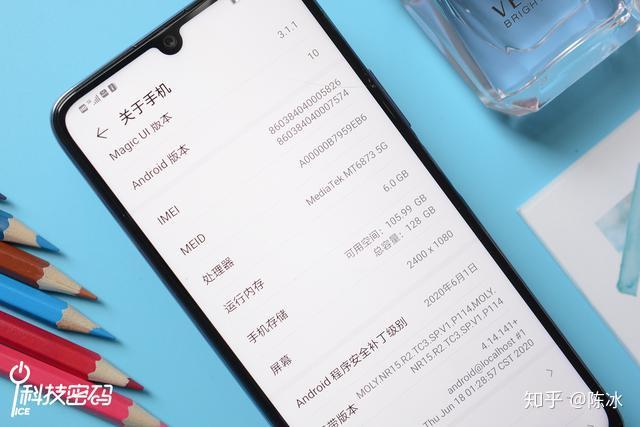 高刷新率5g普及利器荣耀30青春版体验分享