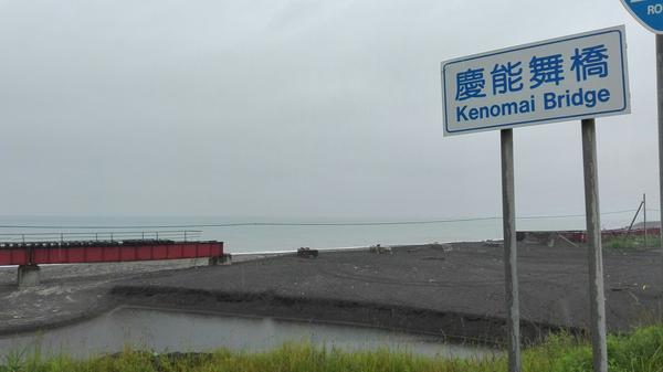 日本北海道,处于半废止状态的日高本线